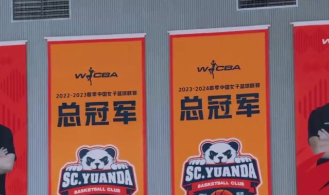 乐动体育官方入口-四川女篮夺冠之路：总决赛G5单外援鏖战 季后赛横扫上海江苏